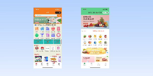 临高单店店铺商城
