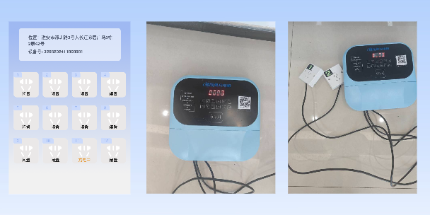 临高两轮电动车充电桩