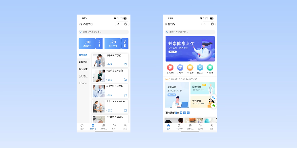 临高在线体检预约