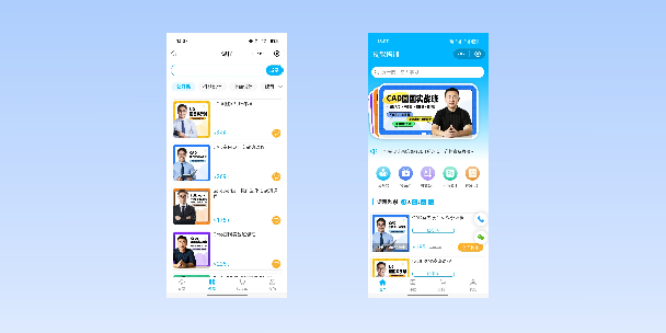 临高在线教育商城系统