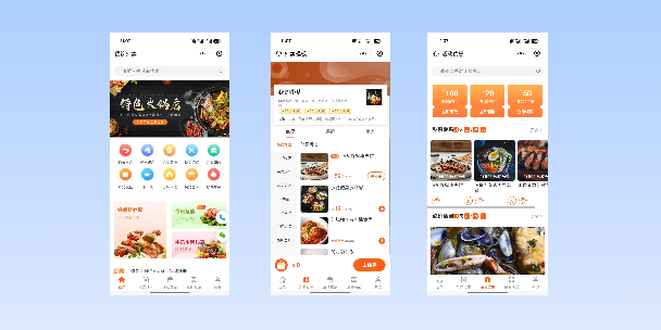 临高餐饮外卖小程序