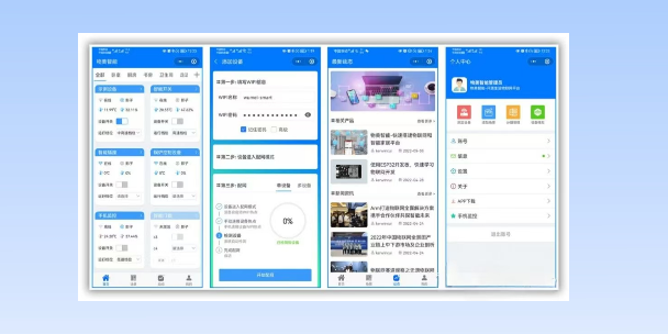 临高生活物联网平台